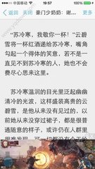 在菲律宾无法回国的情况下求助大使馆好使吗